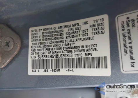 2011 Honda Cr-V Ex из США, поврежденный, VIN 5J6RE4H51BL020253